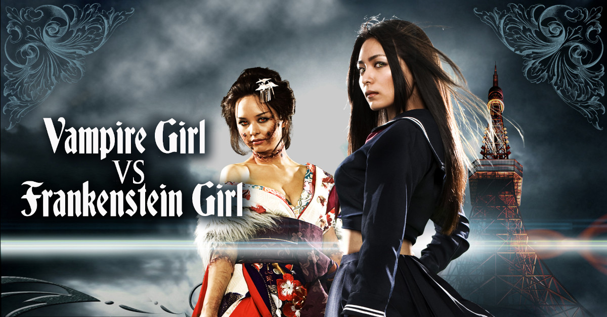 VAMPIRE GIRL VS. FRANKENSTEIN GIRL (2009) [DD]