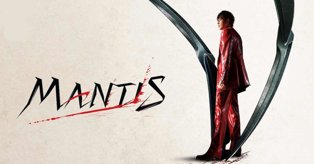 MANTIS (2025)